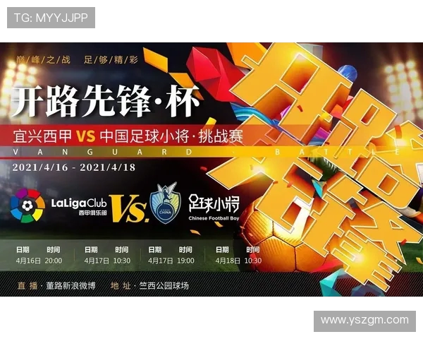 西甲联赛中央五台播出时间与赛事预告