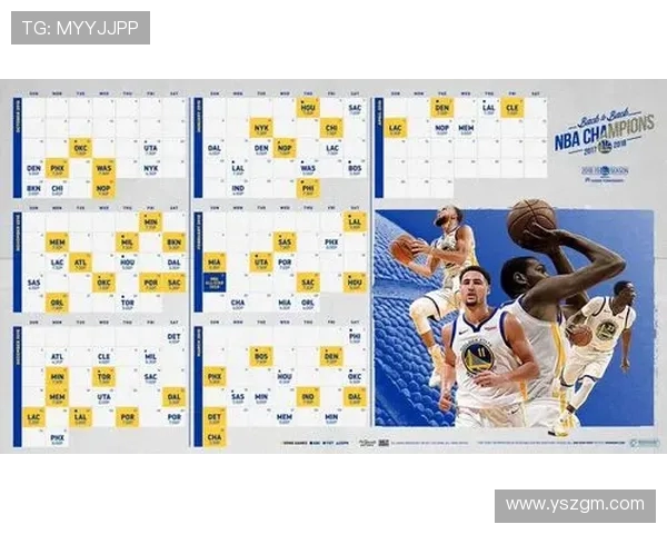 火箭队赛程表及重要比赛数据分析