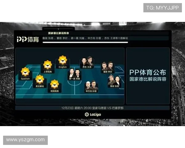 西甲免费直播软件推荐及安全性评估